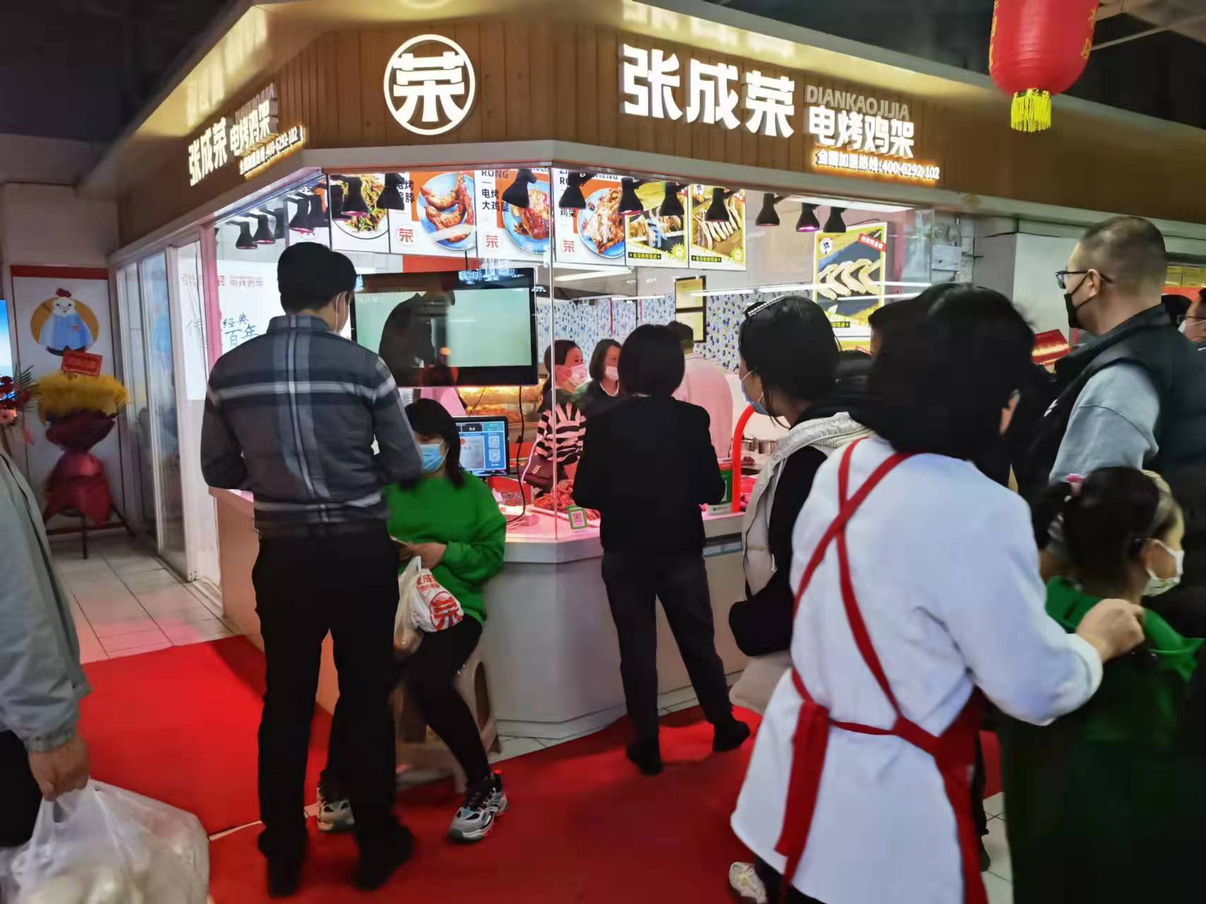張成榮電烤雞架大家樂農(nóng)貿(mào)市場店開業(yè)啦！