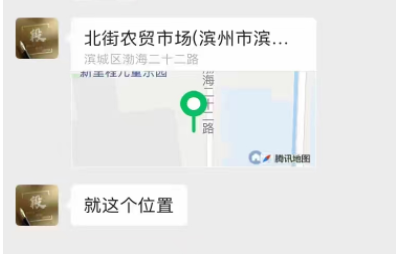 通知：濱州市北街市場店名額已定，意向加盟請?zhí)崆版i定區(qū)域！