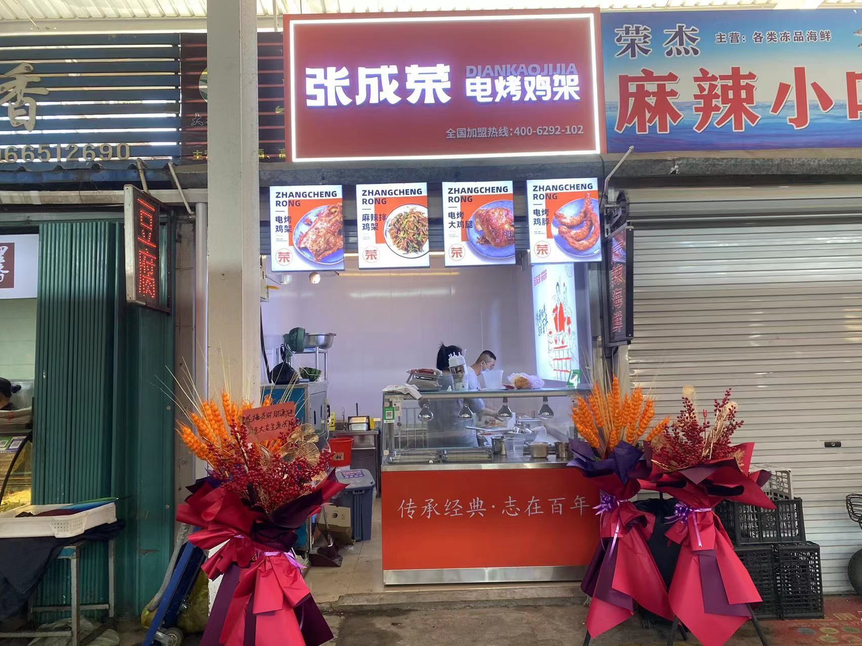 【開業(yè)速遞】煙臺芝罘區(qū)宏達市場店今日開業(yè)！