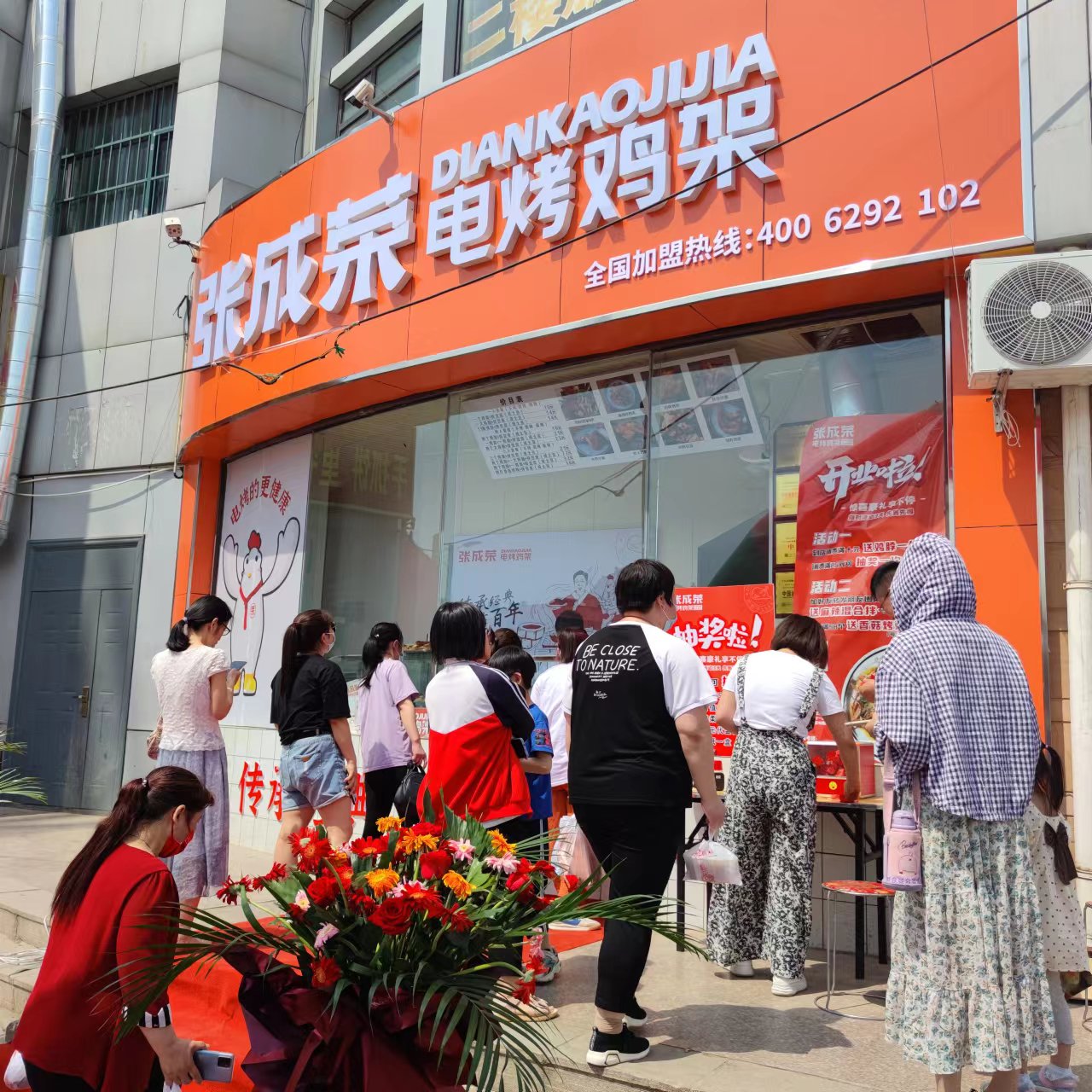 【開業(yè)速遞】濱州小營店金日開業(yè)！