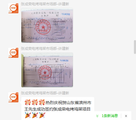 微信截圖_20220803132154.png