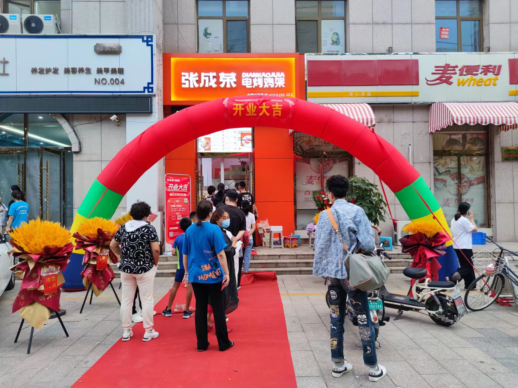 【新店開業(yè)】張成榮電烤雞架濱州田園牧歌店今日開業(yè)！
