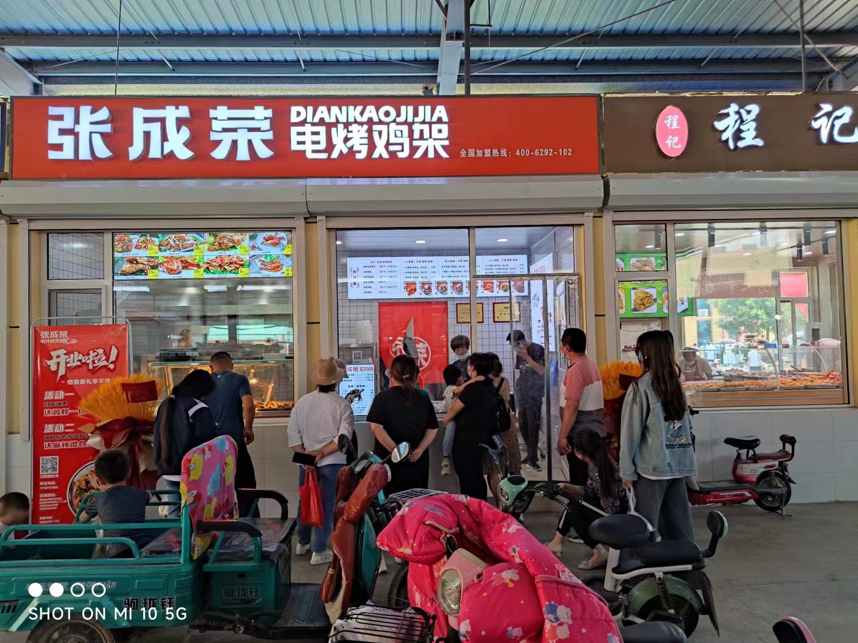 火爆27年的電烤雞架，張成榮優(yōu)質(zhì)配方贏得消費(fèi)者認(rèn)可