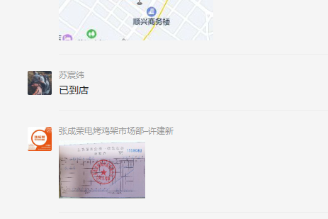 【簽約】恭喜陜西宋先生成功加盟張成榮電烤雞架項(xiàng)目！