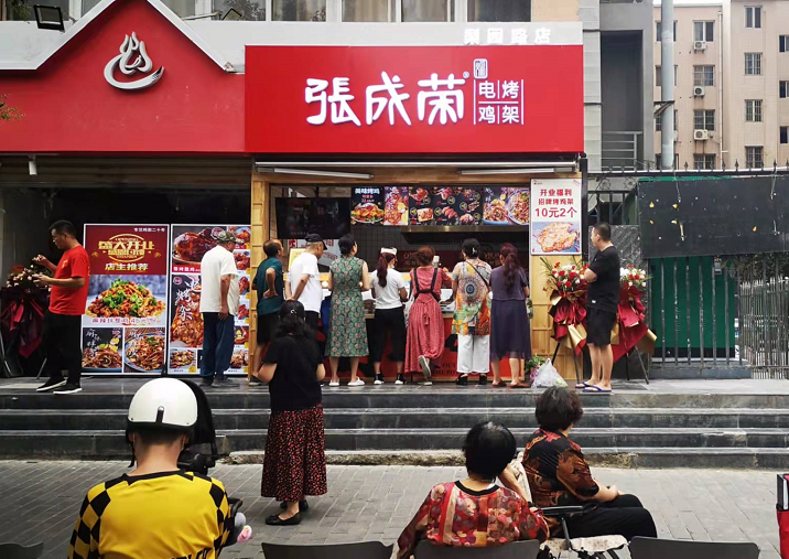 傳承經(jīng)典沈陽(yáng)風(fēng)味|張成榮電烤雞架深受消費(fèi)者歡迎！