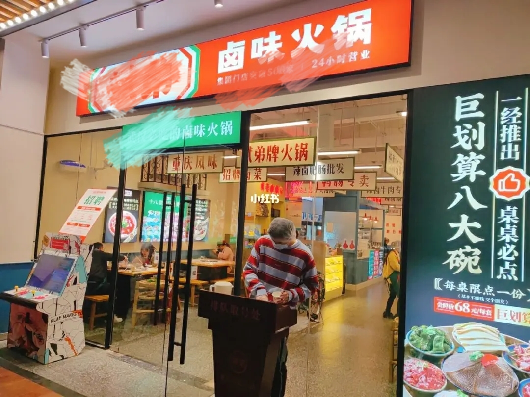 【行業(yè)關(guān)注】網(wǎng)紅小吃店紛紛倒閉，究竟是什么原因呢？