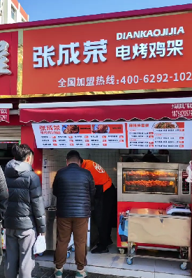 電烤雞架開店-找對賽道，輕松創(chuàng)好業(yè)！