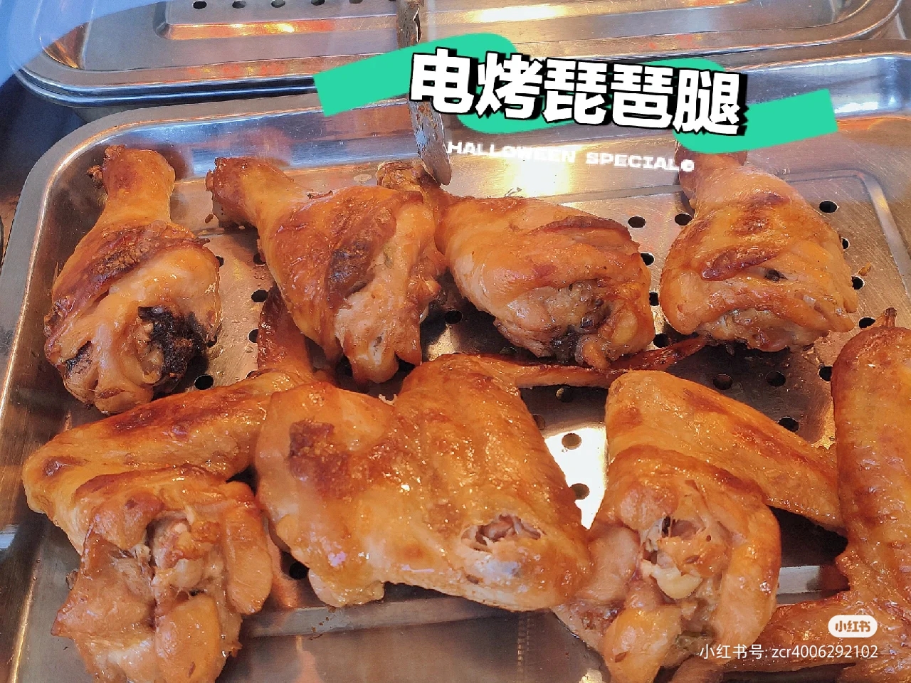 張成榮電烤雞架投資大不大，加盟費(fèi)合理嗎?