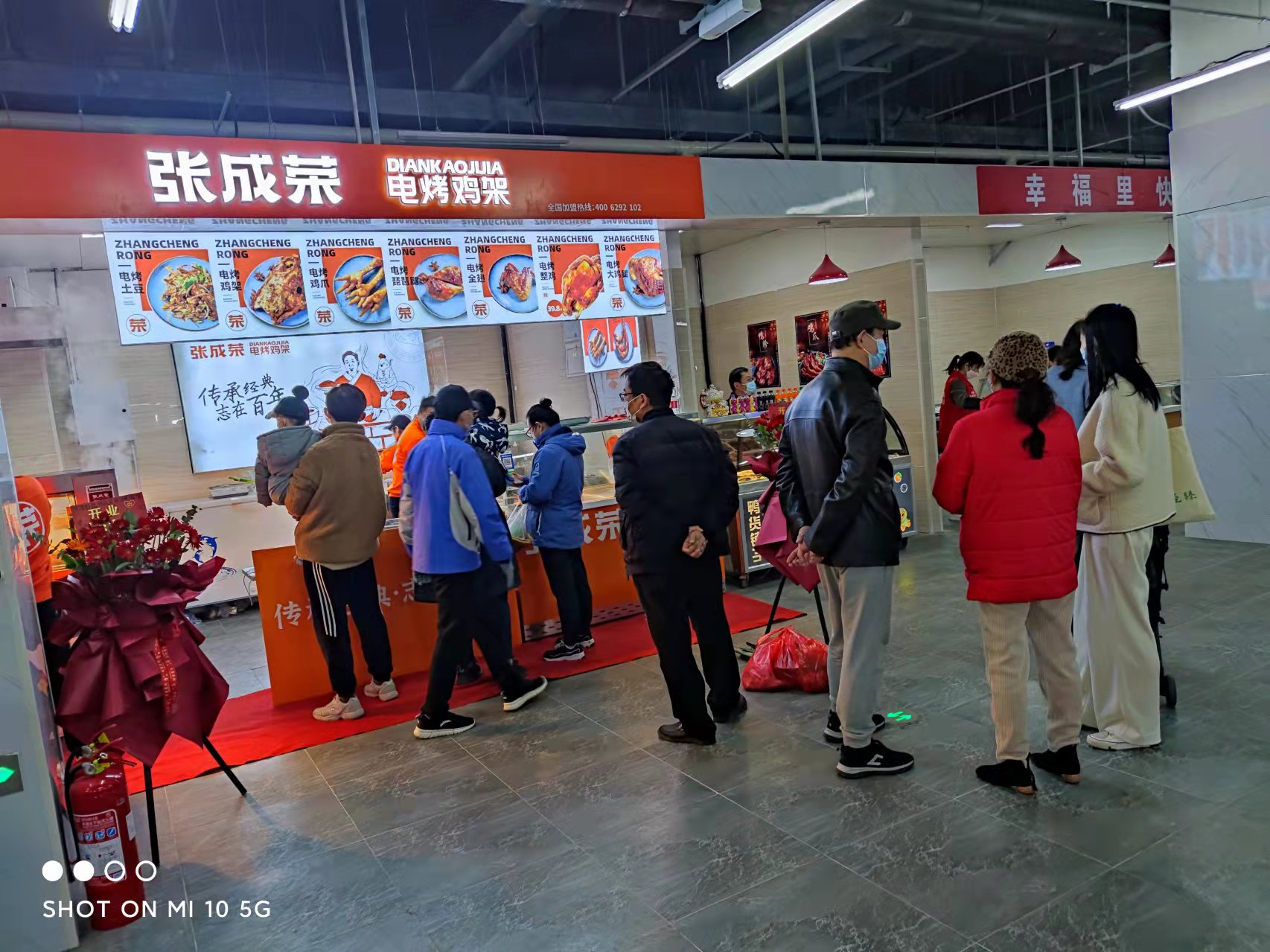 三月加盟季，張成榮電烤雞架五家門(mén)店即將開(kāi)業(yè)!