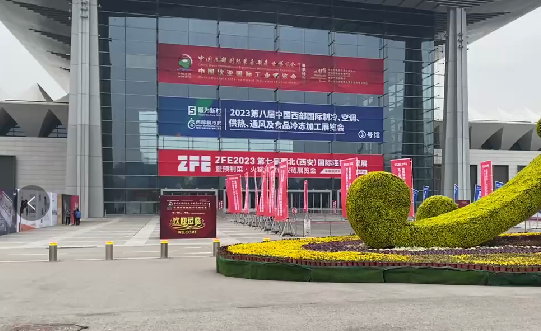 西安展會(huì)第一天，烤制進(jìn)行時(shí)!
