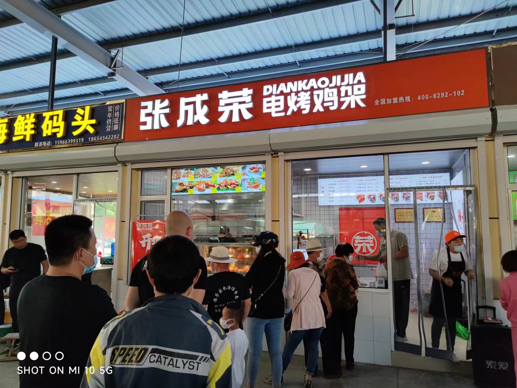 【小吃加盟】張成榮電烤雞架投資小，操作簡單，全程幫扶!