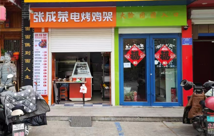 【新店開業(yè)】張成榮電烤雞架諸城店開業(yè)！