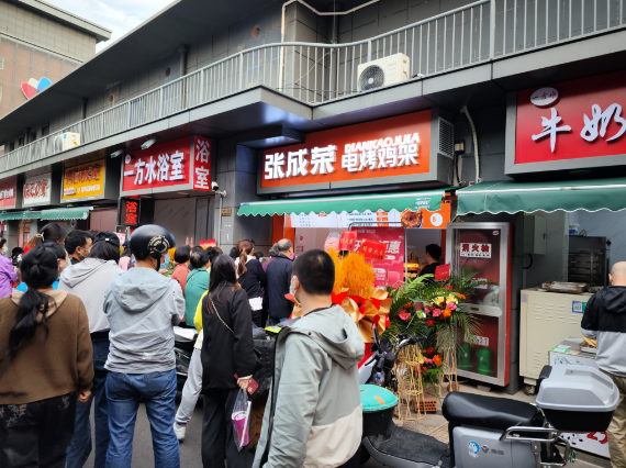 【開業(yè)速遞】張成榮電烤雞架南京店今日開業(yè)！