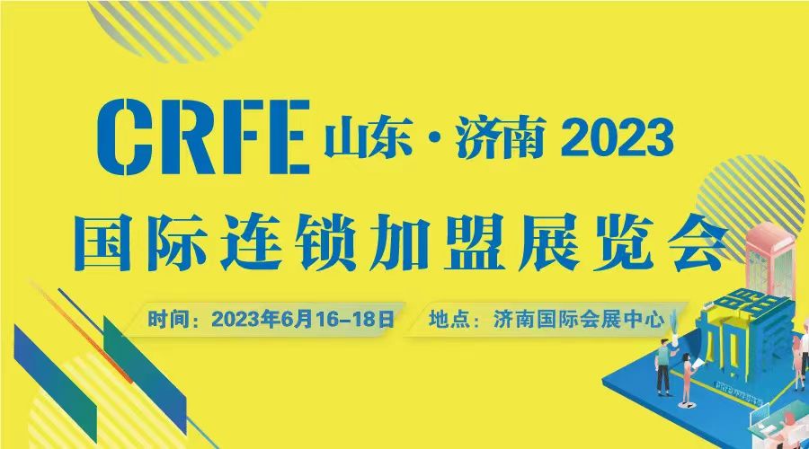 張成榮電烤雞架集結(jié)完畢！濟(jì)南展會(huì)倒計(jì)時(shí)三天！