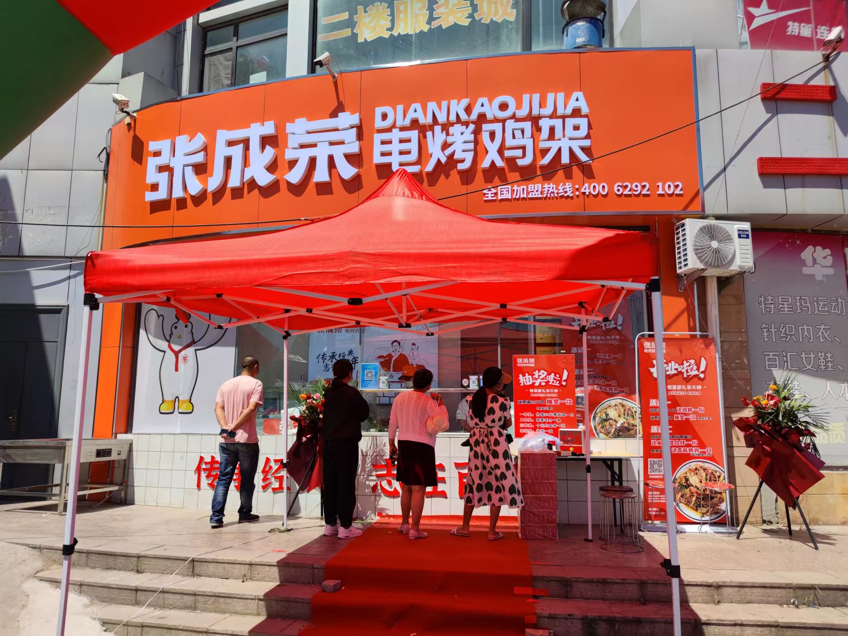 無(wú)法復(fù)制的電烤美味，張成榮電烤雞架小本創(chuàng)業(yè)優(yōu)選！