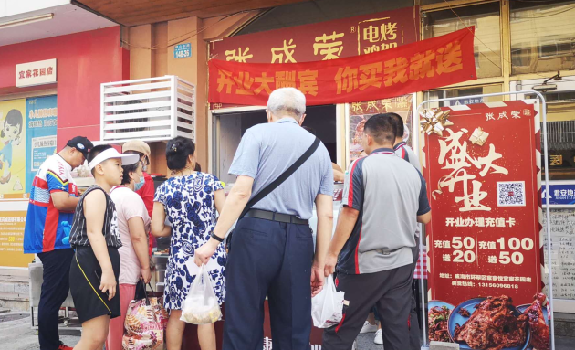 “免費(fèi)吃”活動(dòng)經(jīng)驗(yàn)分享，做得好保你掙錢