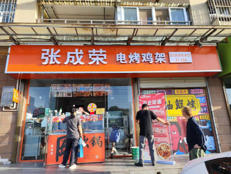 【開業(yè)速遞】恭喜西安陽光華庭店成功開業(yè)！