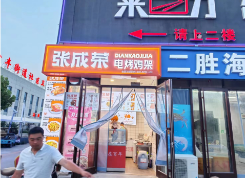 【開業(yè)速遞】恭喜濱州無(wú)棣店開業(yè)大吉！