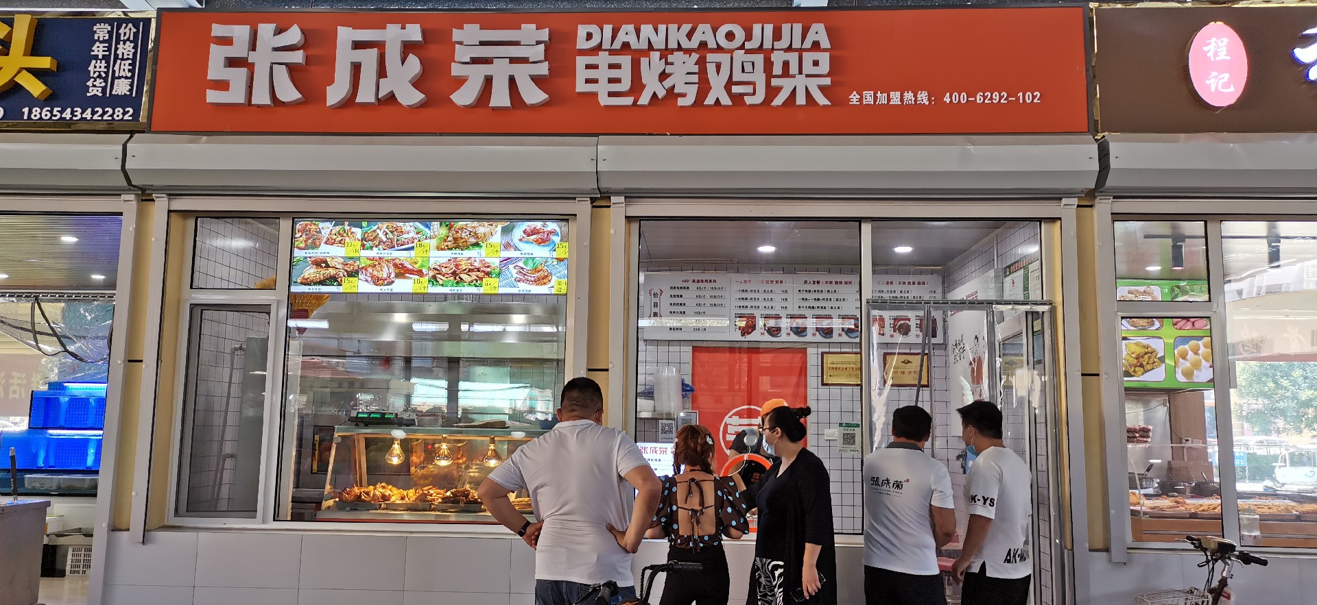 開一家張成榮電烤雞架店累不累，操作復(fù)雜嗎?
