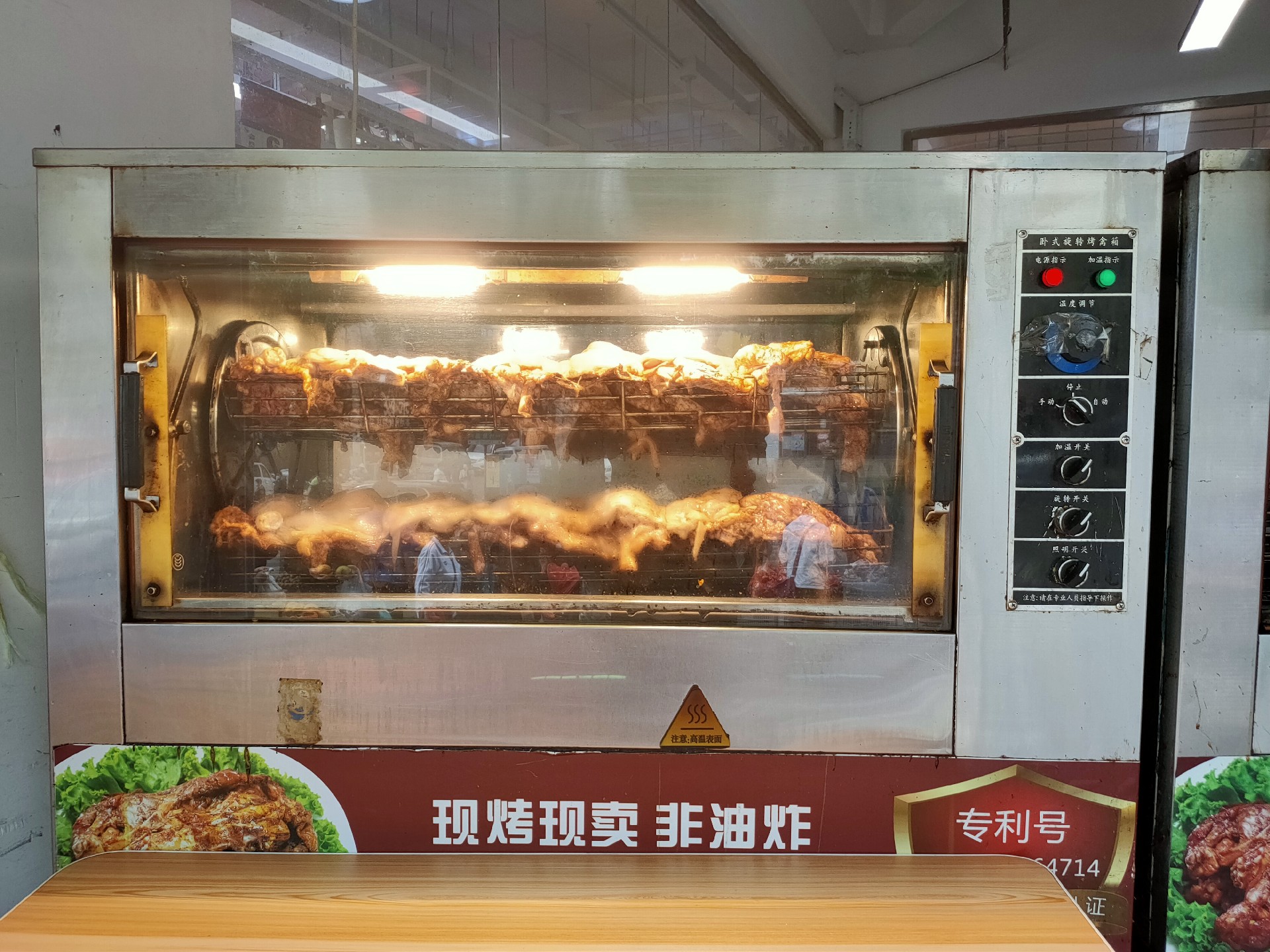 張成榮電烤雞架，讓你感受記憶中的味道！