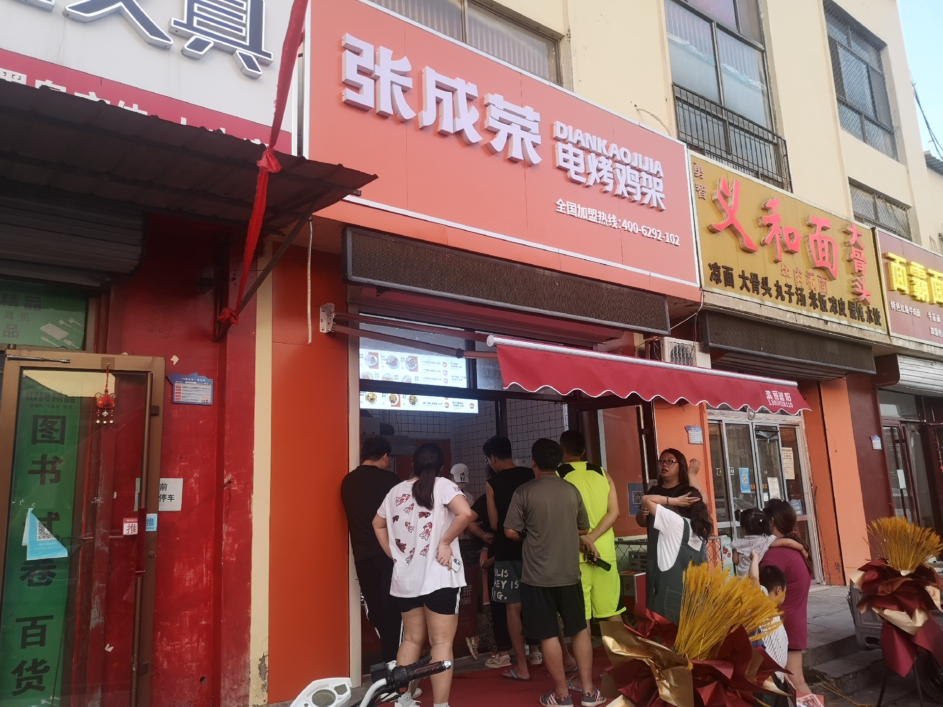 創(chuàng)業(yè)小白如何選擇靠譜的小吃項(xiàng)目，張成榮電烤雞架成功率高