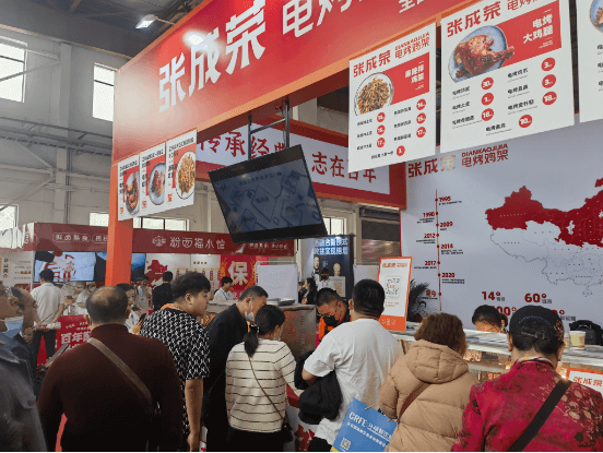 張成榮傳承經(jīng)典美食文化，致力于打造百年品牌
