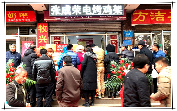 口味即口碑，加盟商道出張成榮生意火爆的最大秘密！