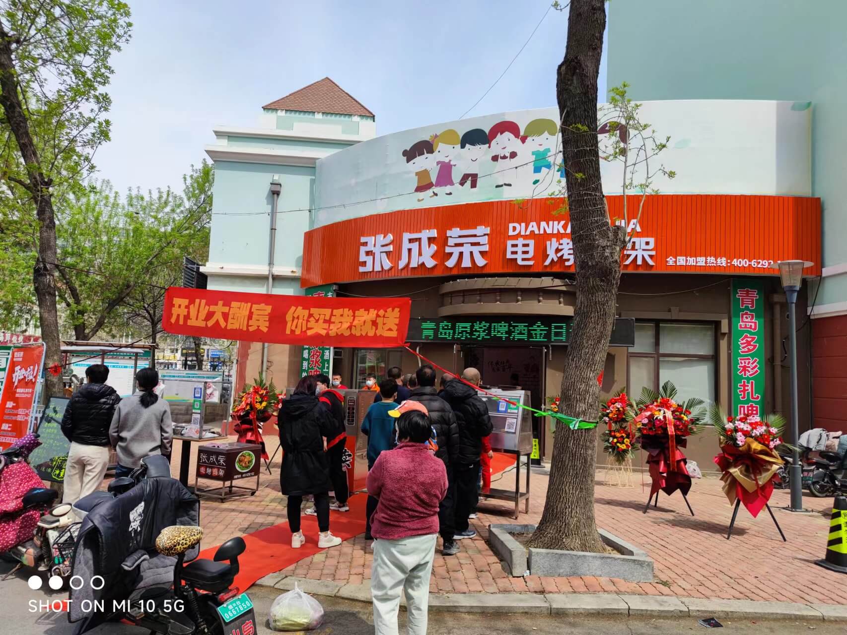 張成榮電烤雞架，總部眾多扶持，加盟有前景