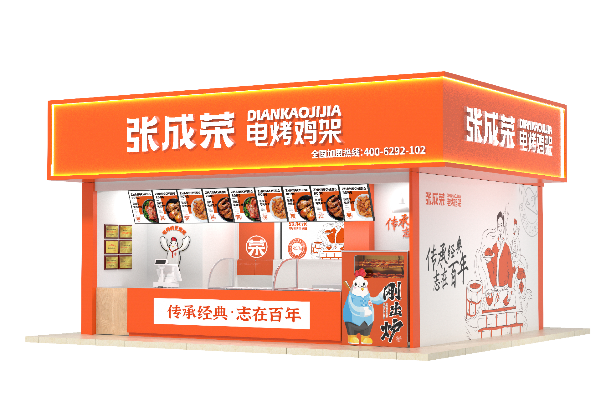 張成榮將亮相西安連鎖加盟展，盡顯小門店大收入風(fēng)采