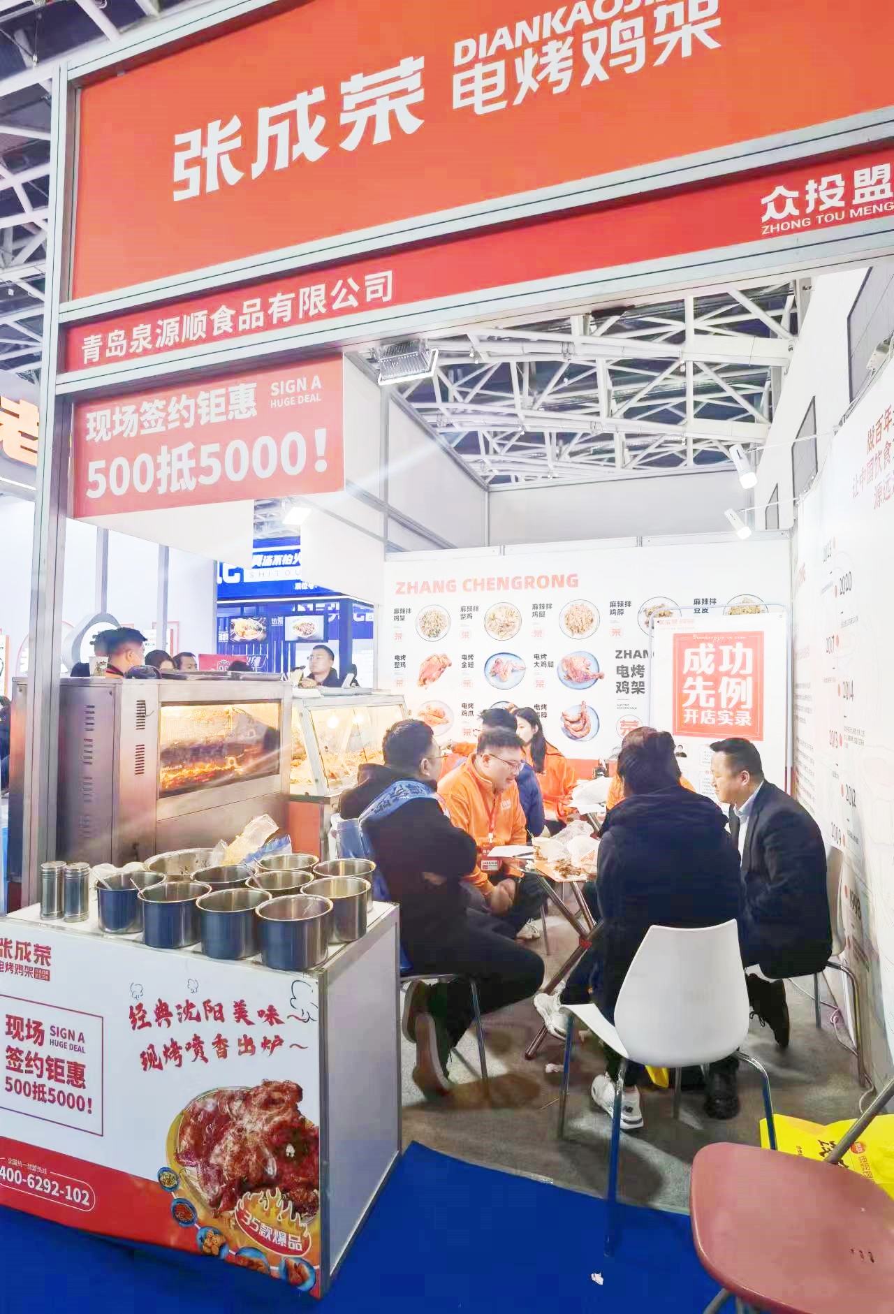 簽約不斷！張成榮電烤雞架西安展會掀起小吃加盟熱潮
