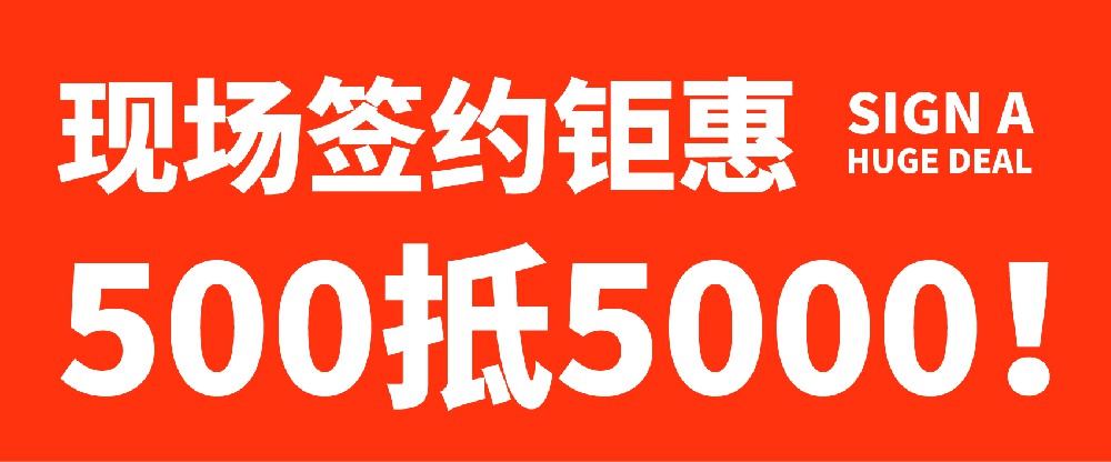 【喜訊】 張成榮電烤雞架500抵5000，5月展會季，線上線下齊發(fā)力，只在這幾天