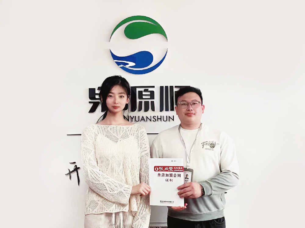 【賀報】恭喜河北省唐山市畢女士成功簽約張成榮電烤雞架項(xiàng)目！