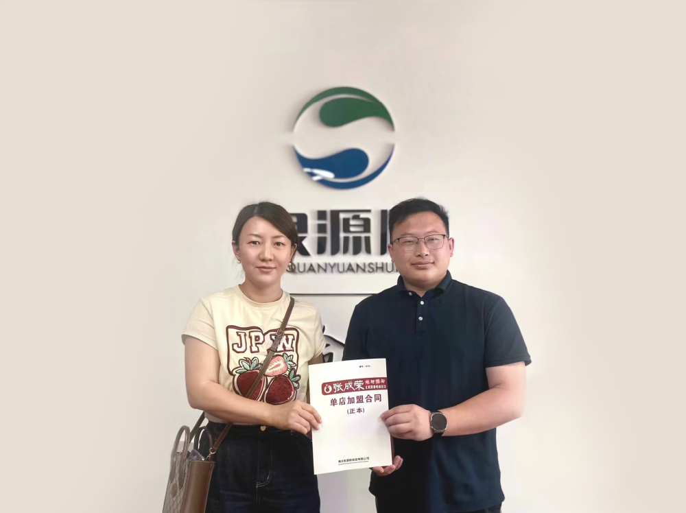 【賀報】恭喜山東省濰坊市趙女士成功簽約張成榮電烤雞架項目