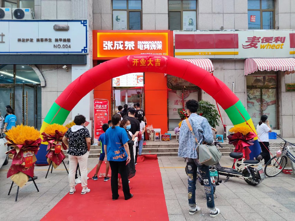 張成榮電烤雞架加盟店：全年無休，熱情奔跑