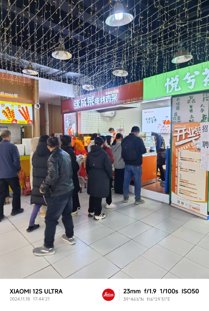 張成榮電烤雞架大興店：開業(yè)即火爆，美味引長隊