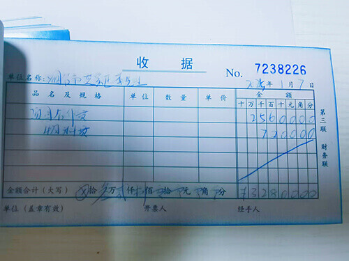 賀！煙臺芝罘區(qū)李先生成功牽手張成榮電烤雞架，開啟美味新征程