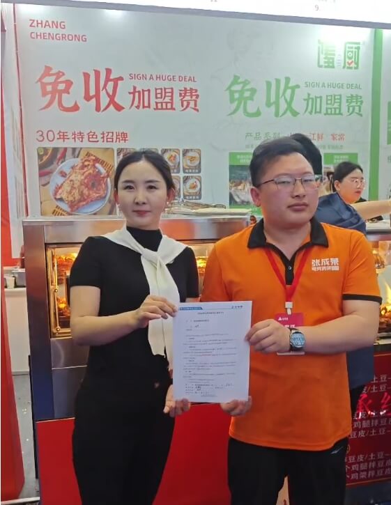 熱辣啟航！張成榮電烤雞架鄭州會展首日燃爆，毛女士搶先簽約開啟財富新篇