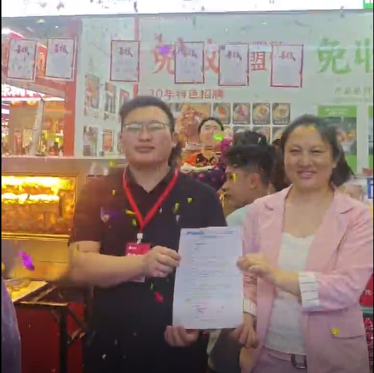 熱辣入津！熱烈慶祝天津姜女士成功簽約張成榮電烤雞架