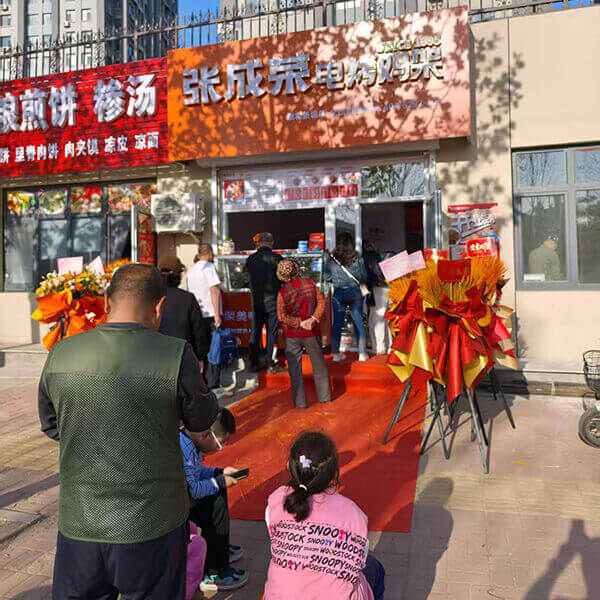 熱辣鮮香引爆芝罘區(qū)！張成榮電烤雞架康和新城區(qū)店盛大開(kāi)業(yè)