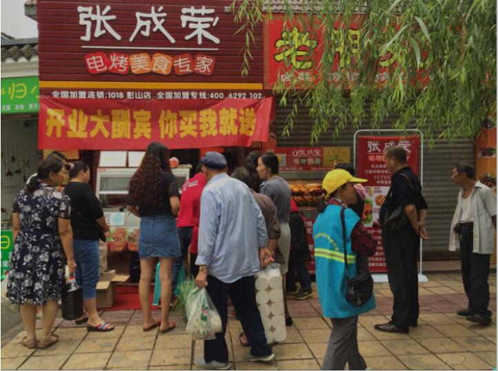 張成榮電烤雞架加盟市場前景怎么樣？