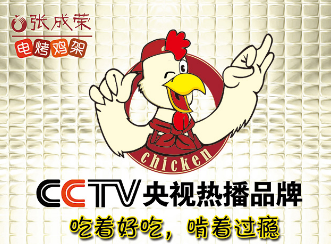 創(chuàng)業(yè)好項目，我來給您數(shù)！