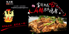 2018張成榮電烤雞架夏季爆款！我有雞你有酒，約嗎？