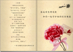 母親節(jié)，我想對她說...