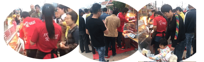 張成榮電烤雞架新店開(kāi)業(yè)盛況