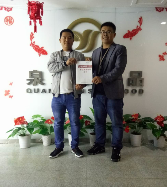張成榮電烤雞架簽約加盟，新店速遞