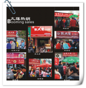 張成榮電烤雞架行業(yè)為什么生意那么好？