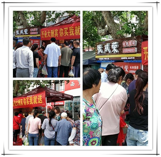 【賀】煙臺電烤雞架加盟商付老板新店開張！火爆圍觀