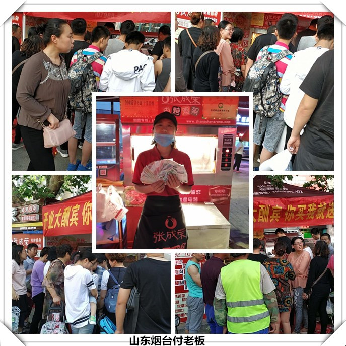 電烤雞加盟，烤雞新店加盟，烤雞架開業(yè)