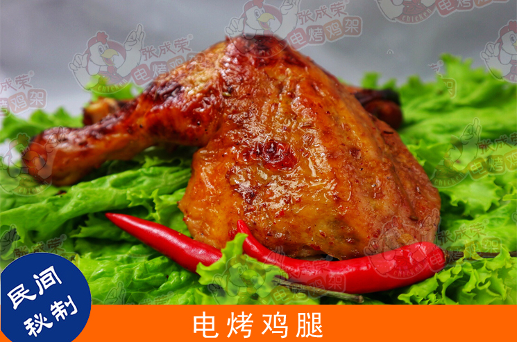 烤雞腿，雞腿減肥，雞腿怎么吃減肥