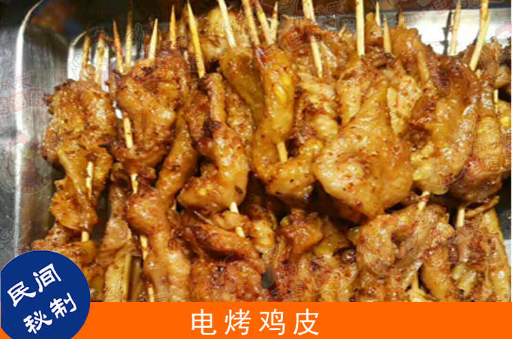 雞皮怎么做不膩？看這里，告別油膩，一擼到底！